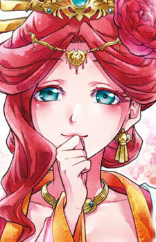 Gyokuyou Gyokuyou