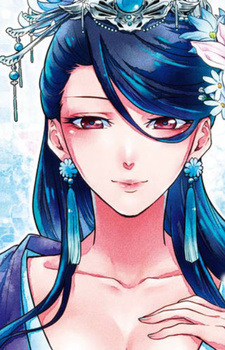 Lihua Lihua