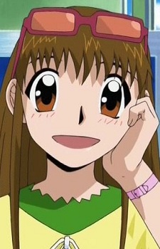 Ooumi, Megumi Ooumi, Megumi