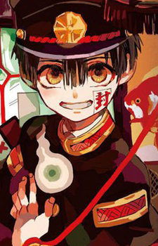 Hanako-kun Hanako-kun