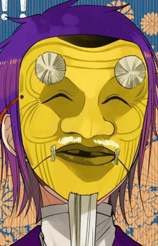 Zashiki, Beniko