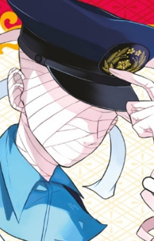 Nyuudou, Rensuke