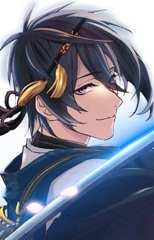 Munechika, Mikazuki Munechika, Mikazuki