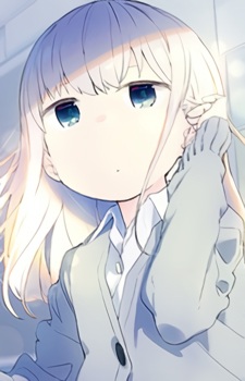 Aharen, Reina Aharen, Reina