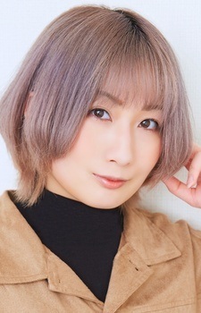 Watanabe, Yurina