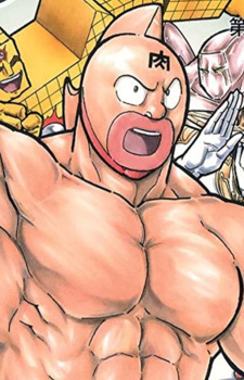 Kinniku, Suguru Kinniku, Suguru