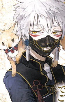 Nakigitsune Nakigitsune