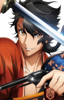 Yoshiyuki, Mutsunokami Yoshiyuki, Mutsunokami