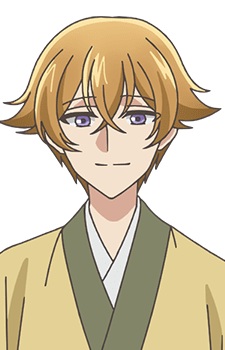 Oshamanbe, Ushio